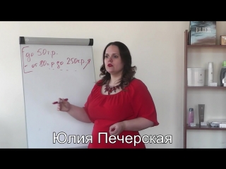alpha female yulia pecherskaya teaches her te pe adepts how to milk men