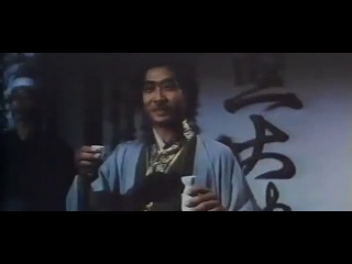 shaolin vs ninja (1983)