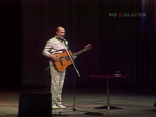 singing alexander rosenbaum. concert 1988 hd[480].